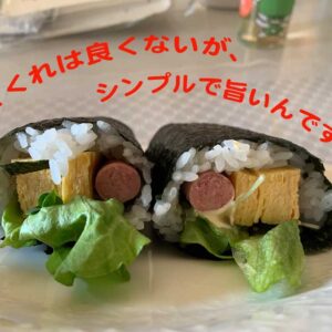 恵方巻きをつくろう。我が家の２月のイベントは節分からはじまる！