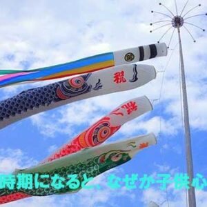 先週の備忘録（05/02〜05/08）