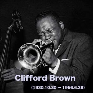クリフォード・ブラウン/Clifford Brown