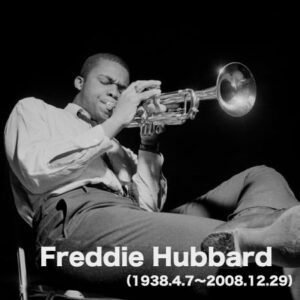 Freddie Hubbard/フレディー・ハバード