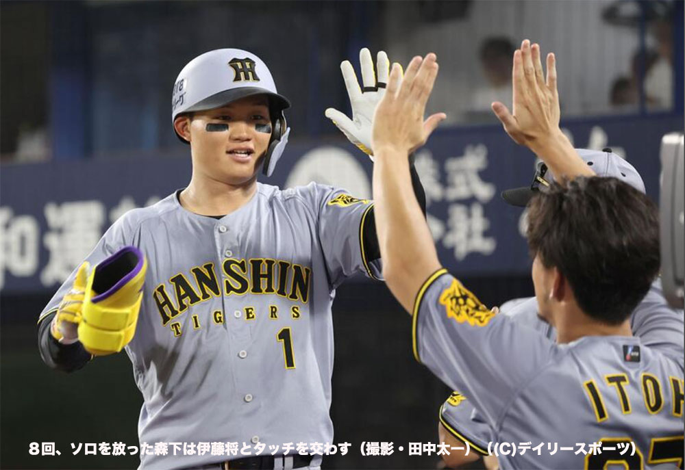 阪神、誰が止めんねん！森下・佐藤の爆発で8連勝！