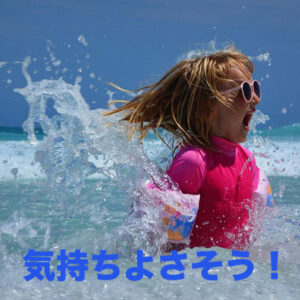 先週の備忘録（08/04〜08/10）