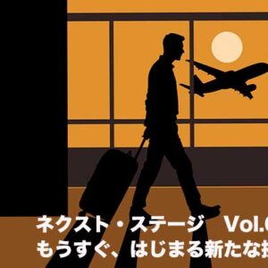 先週の備忘録（10/20〜10/26）