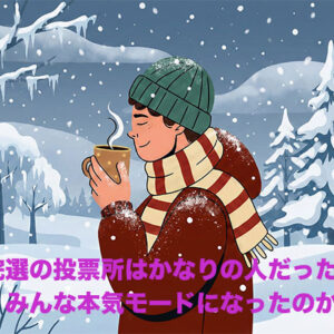 先週の備忘録（02/02〜02/08）
